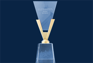 ��ʮ�����й����й�˾��ֵ��ѡ �й��������й�˾��ֵ��ǿǰʮǿ   603866 918���������