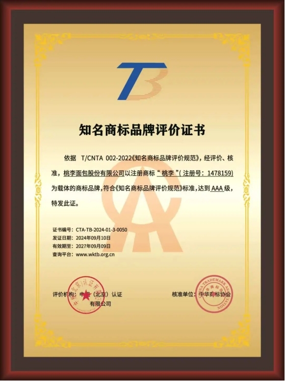 918������(�й���)���¹ٷ���վ